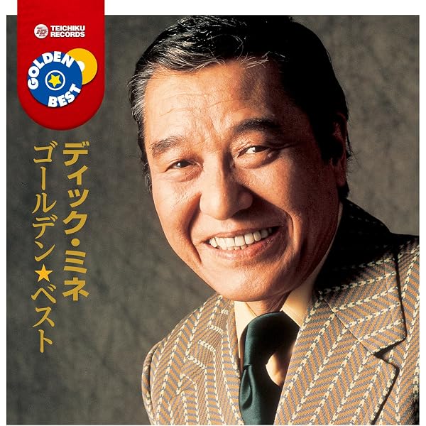 Amazon.co.jp: 決定盤 田端義夫 昭和歌謡大全集 CD2枚組 WCD-664